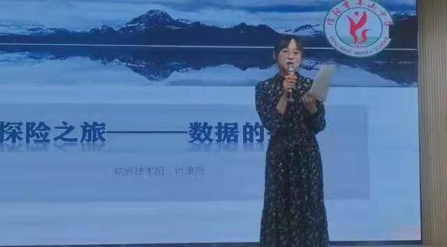 信阳市羊山中学:凝"新"聚力 从"心"出发