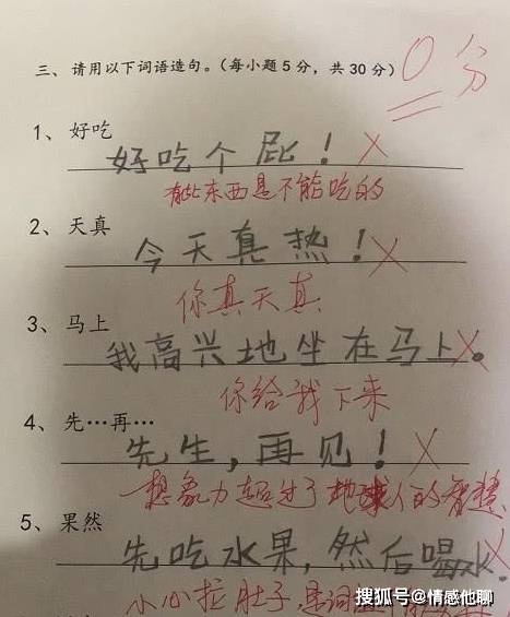 教案评价怎么写_对基层单位防暑降温安全检查表检查评价如何写_如何写自我评价