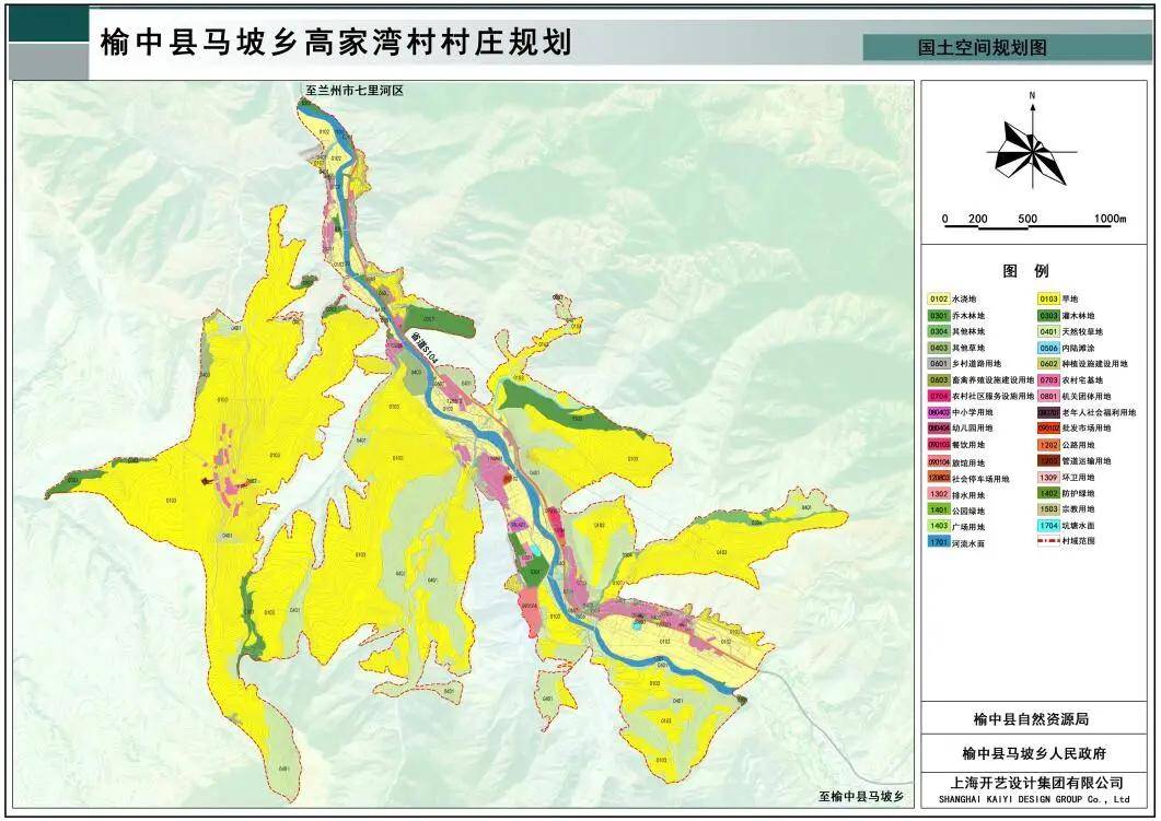 速看兰州榆中8乡镇所辖17个村庄全新规划公示