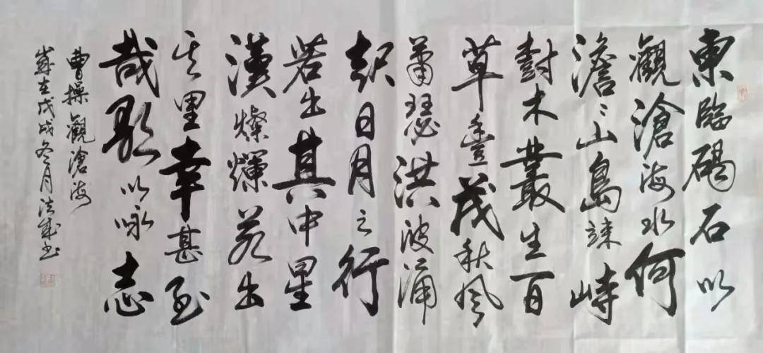 当代书画艺术名家——王法成_书法