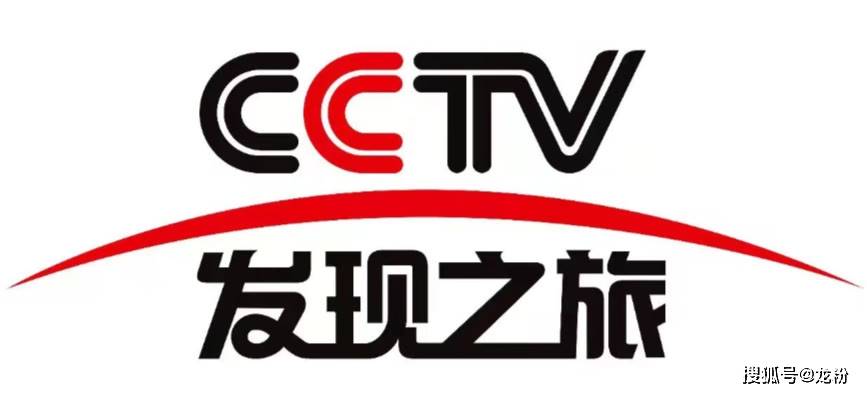 18:15-18:30 重播:2021年9月26日 12:15-12:30 播出频道 此外 cctv