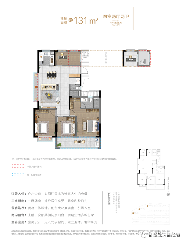 诸暨『中南紫云集」售楼处电话—详情;诸暨中南紫云集