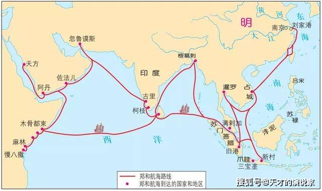 新航路开辟和郑和下西洋的对比为什么明朝舰队无法继续航行了