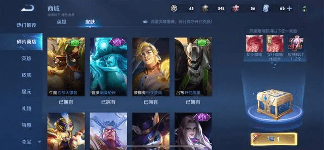 《王者荣耀》s25赛季开启,弈星重塑上线,快来一起体验