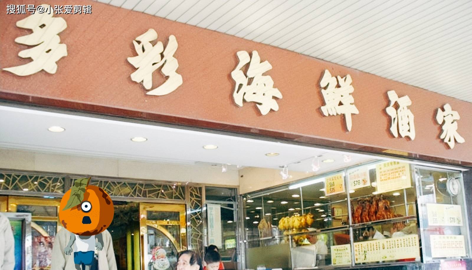 席间,华喜还提到"九指华"已是多年不见,表示惋惜.