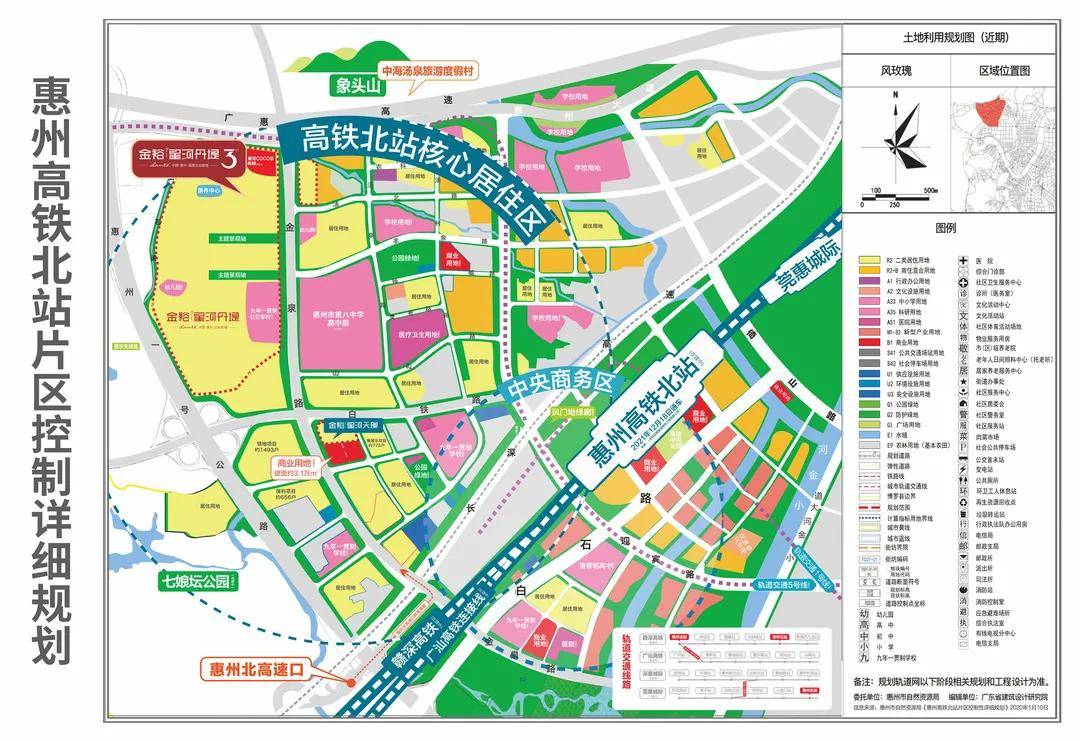 惠州高铁北站新城区《百万大盘金裕星河丹堤》赣深高铁11月30号正常