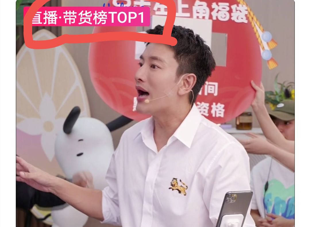 贾乃亮直播间爆满,左麟右李做吃播?这些明星的返场方式你中意谁