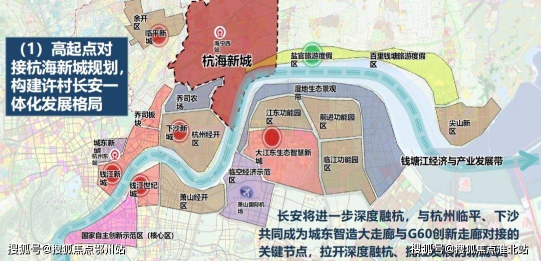 【官网】海宁航海学府售楼处电话丨海宁航海学府售楼处丨地址丨最新