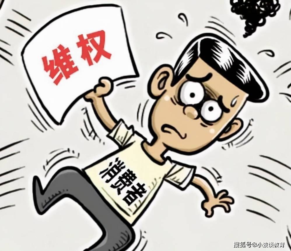 原创14家培训机构卷钱跑路家长费用无法退回网友这是你自找的