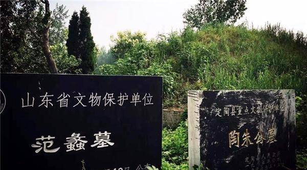 江苏出土范蠡墓,"西施之谜"被揭开,专家:可能误会西施