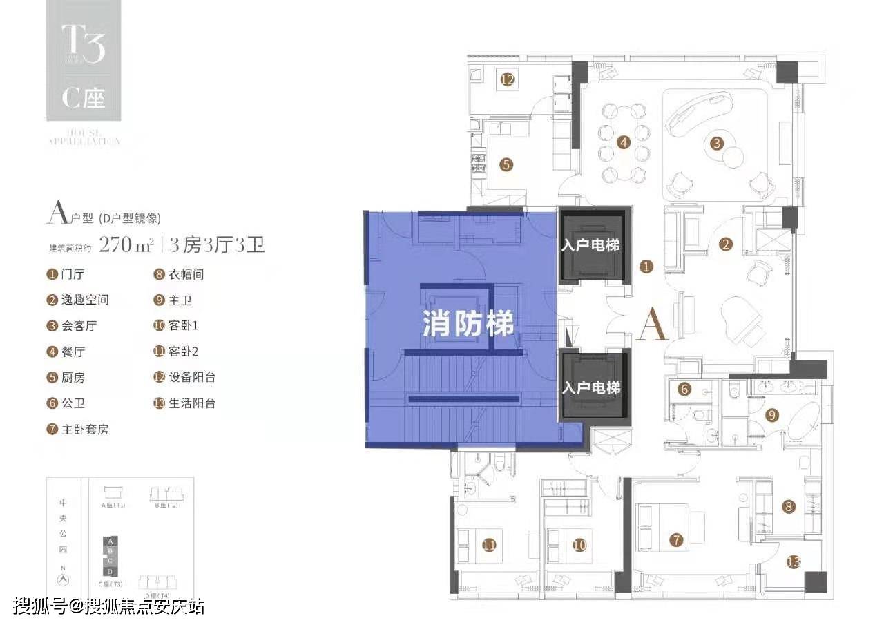 福田【中心天元】丨欢迎您丨官方网站—深圳中心天元售楼处电话_公寓