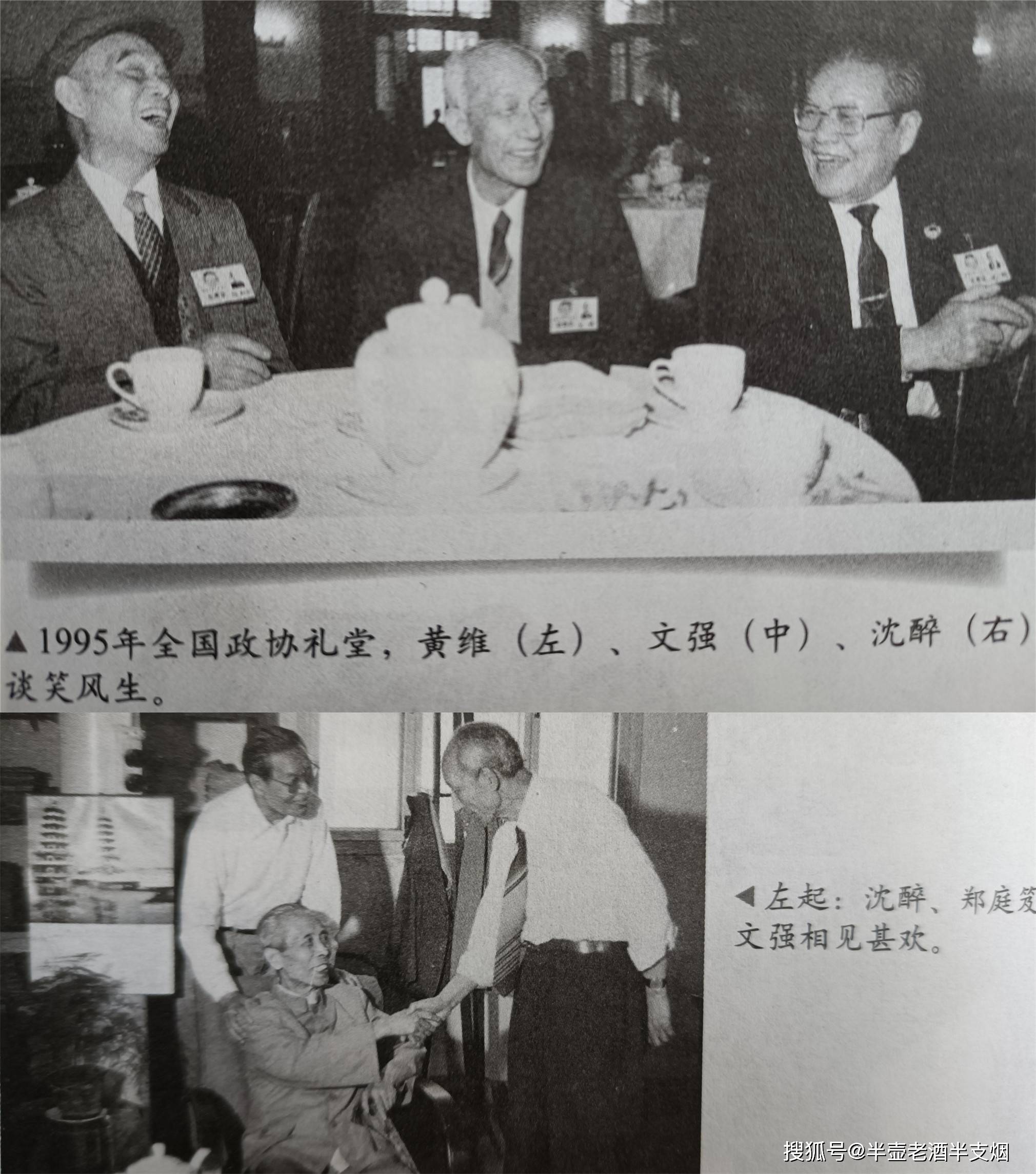 原创特赦1959六个军统将军级战犯有两个半可能是叛徒他们最终结局如何