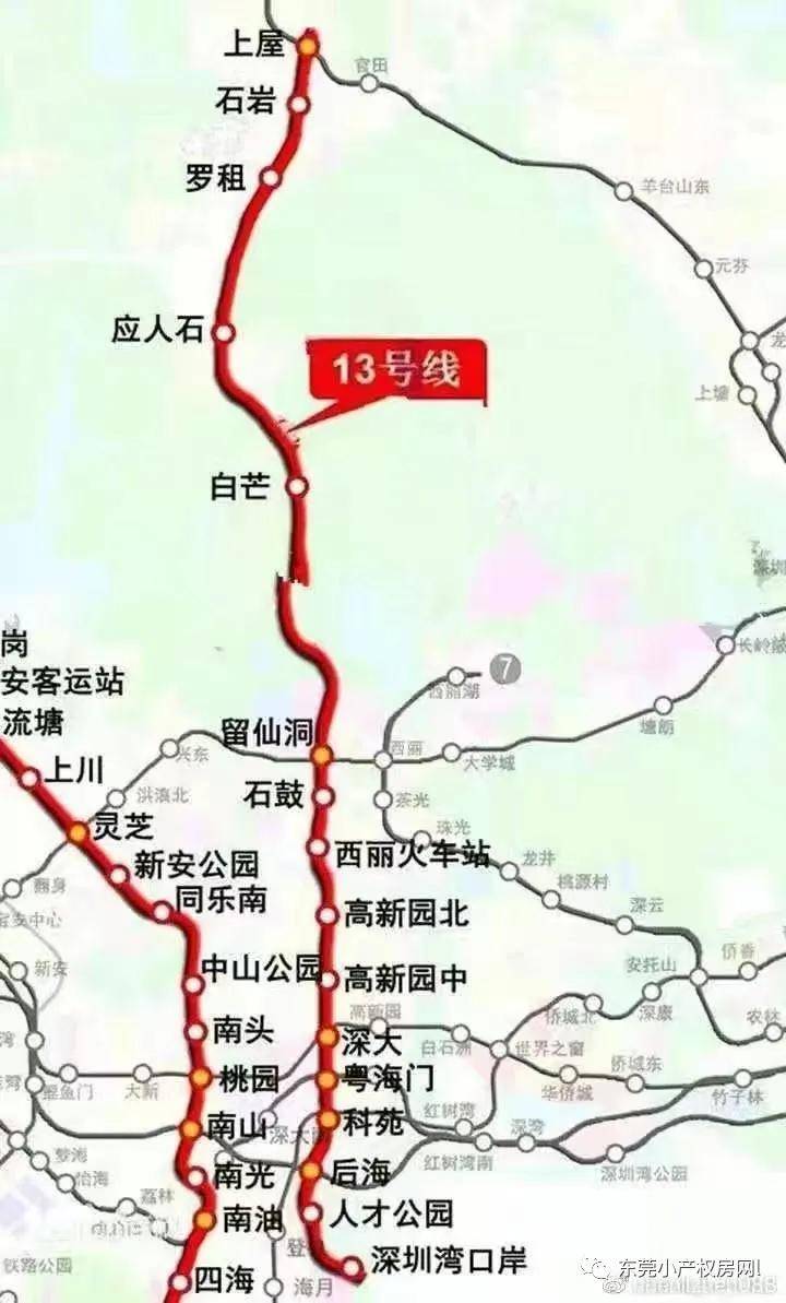 深圳地铁13号线一期什么时候开通,站点附近楼盘