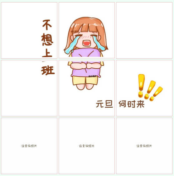 假期结束发朋友圈的文案_国庆