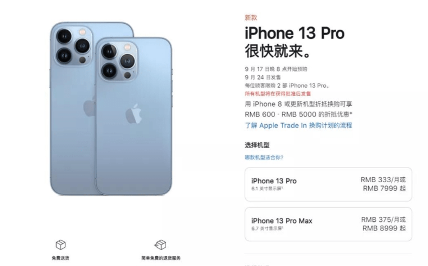 在受访的5000名美国18岁以上iphone用户中,有64%的用户表示iphone13