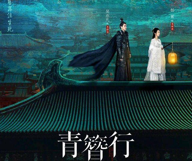 张予曦,宣璐,主演的,主要讲述的就是双生姐妹花,程若鱼和仇烟织,阔别
