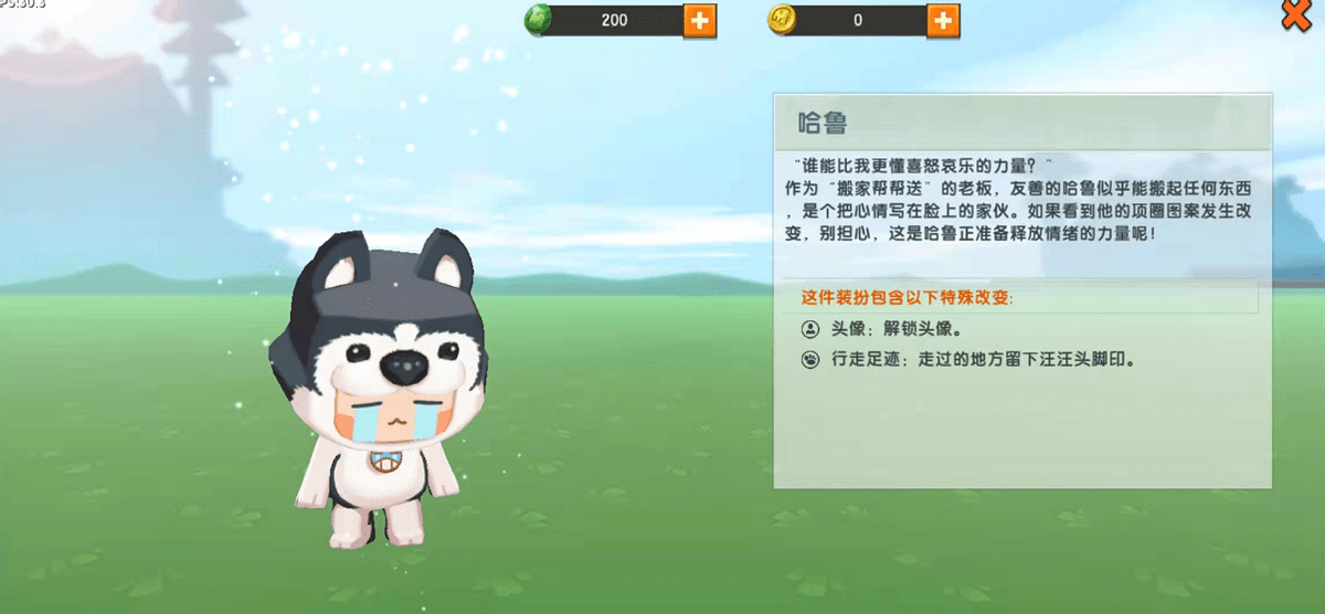 《迷你世界》半人半兽皮肤盘点,ks浪晨直言:周年庆最