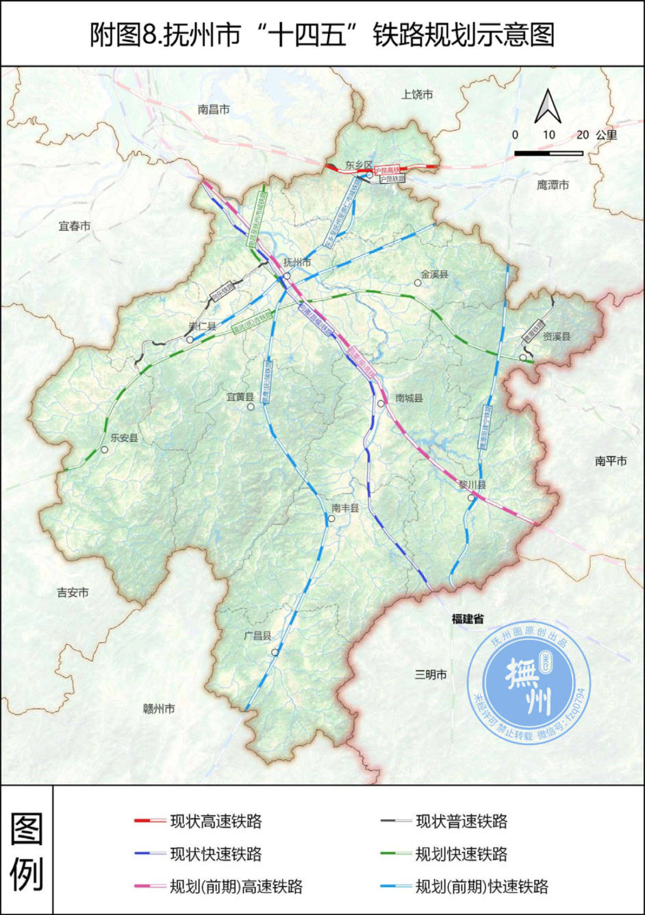 《抚州市"十四五"综合交通规划》显示:昌厦(福)高铁为"十四五"期内