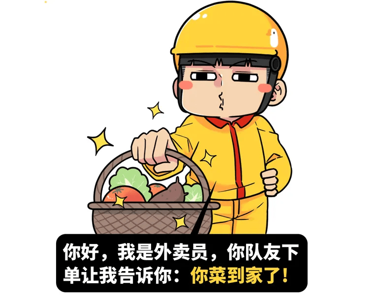 原创当代骑士决斗从你的外卖开始这群小哥认真起来你可能会被笑死