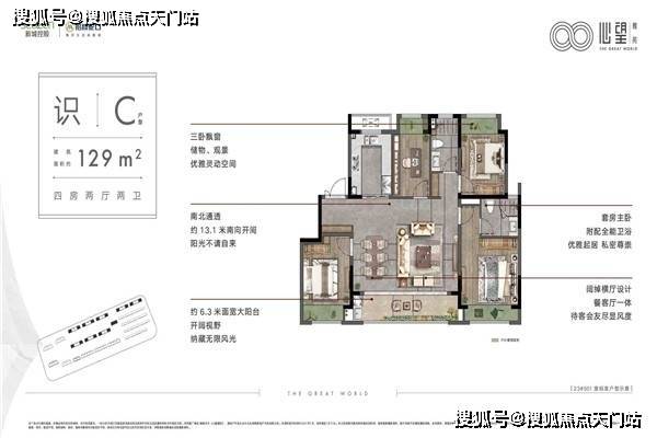 首页:2021太仓「招商心望雅苑」—【官方网站】—太仓「招商心望雅苑