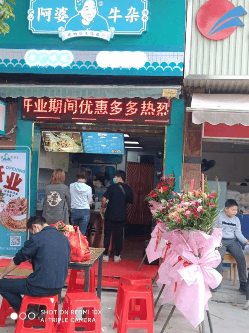 秋冬第一碗牛杂,就应该来阿婆牛杂店吃!_美食