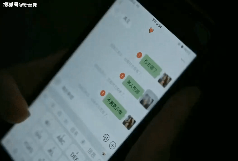 原创消息拒收被拉黑,大琳拍视频疑似和"慌张"分手,回应是剧情需要
