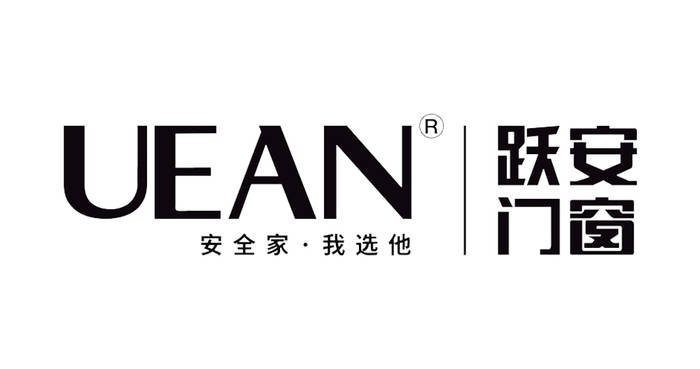 一线高端门窗品牌-跃安门窗总部坐落于广东省佛山市,这里有得天独厚的