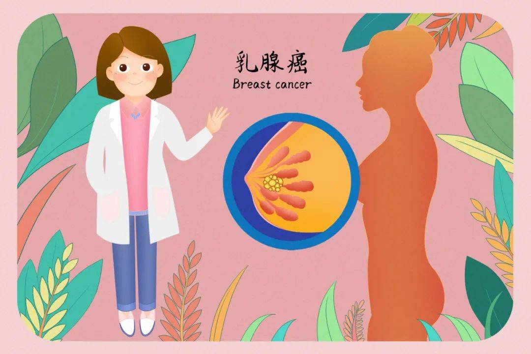 粉红十月 | 关爱乳房健康,这些知识你应该知道!