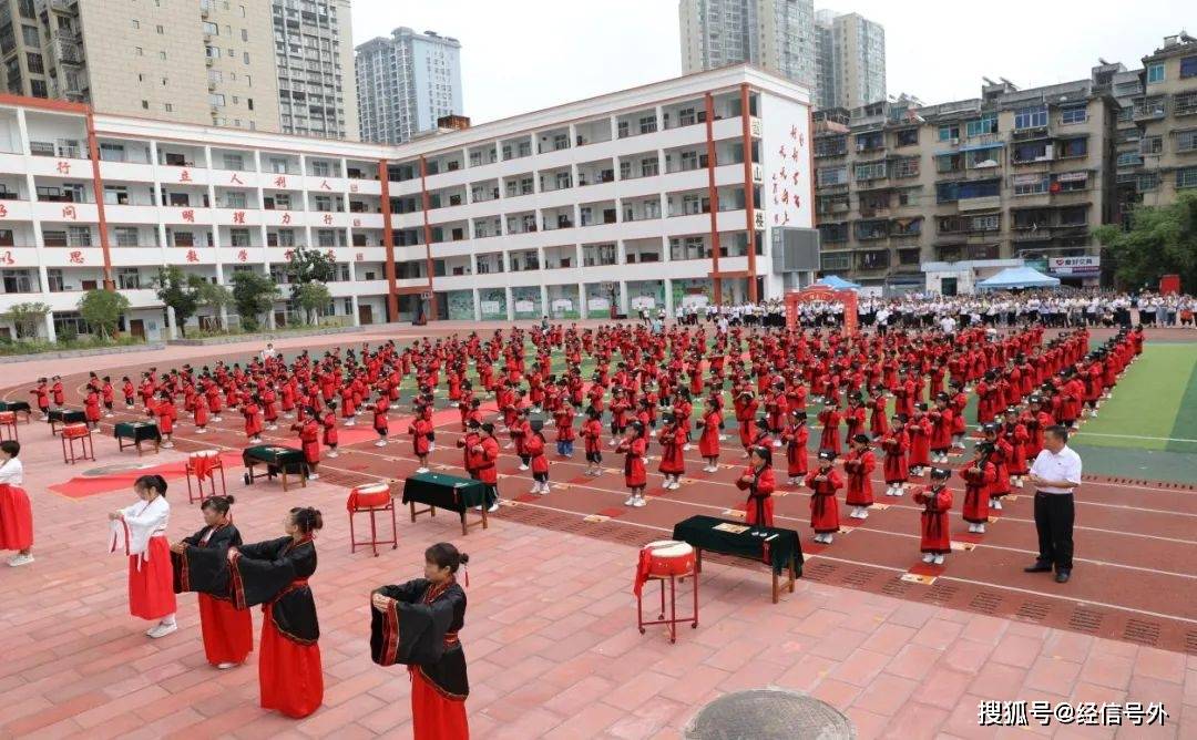 都匀十一小举行一年级学生"开笔礼"仪式