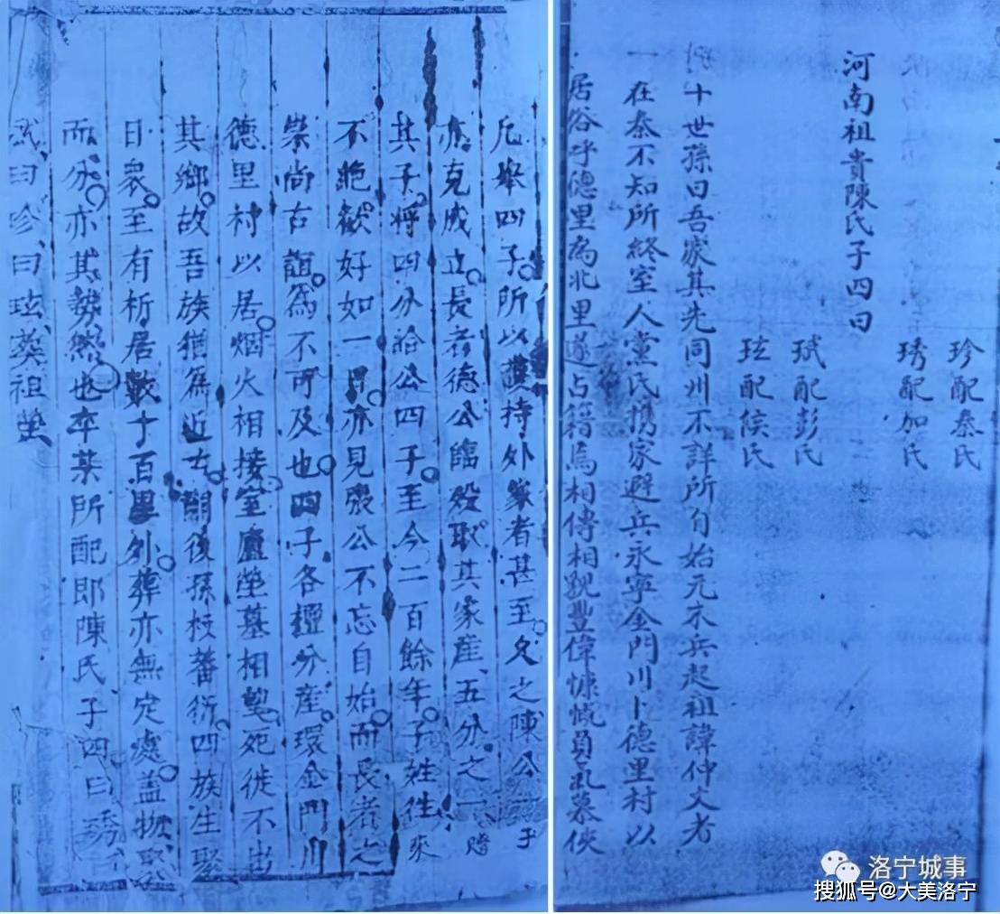 其一:按照张氏家族的发展史叙述,从张氏得姓起源到历代迁徙,从得姓