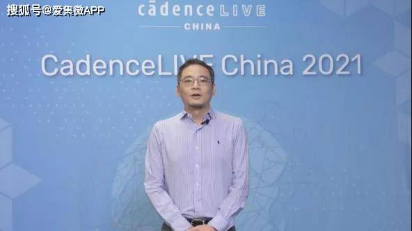 在上午的主题峰会中,cadence 公司中国区总经理汪晓煜先生致大会开幕