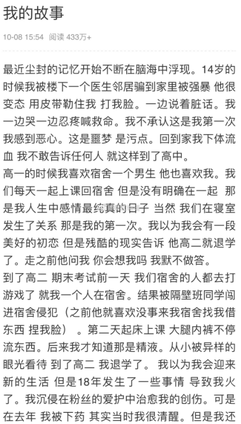 原创太敬业!糖果君哈被网暴到崩溃,晒住院照,网友质疑这样还不停更