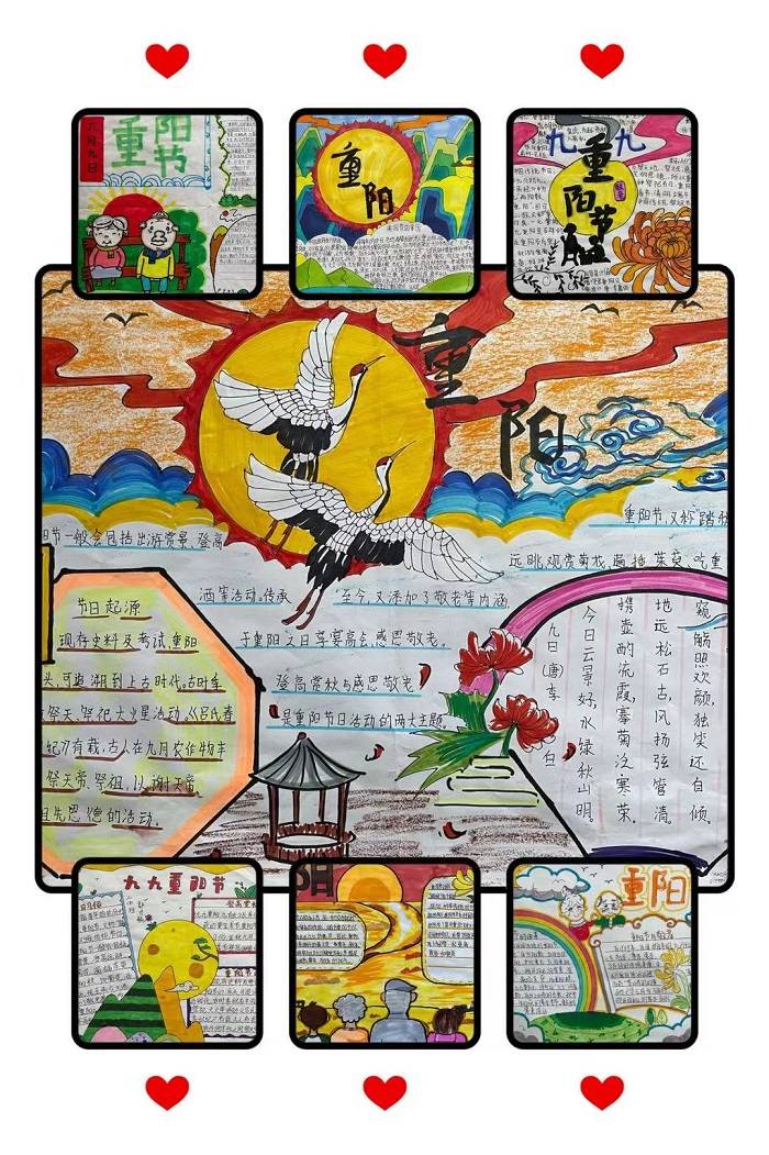 濮阳市油田第六中学开展"我们的节日.重阳"手抄报评比