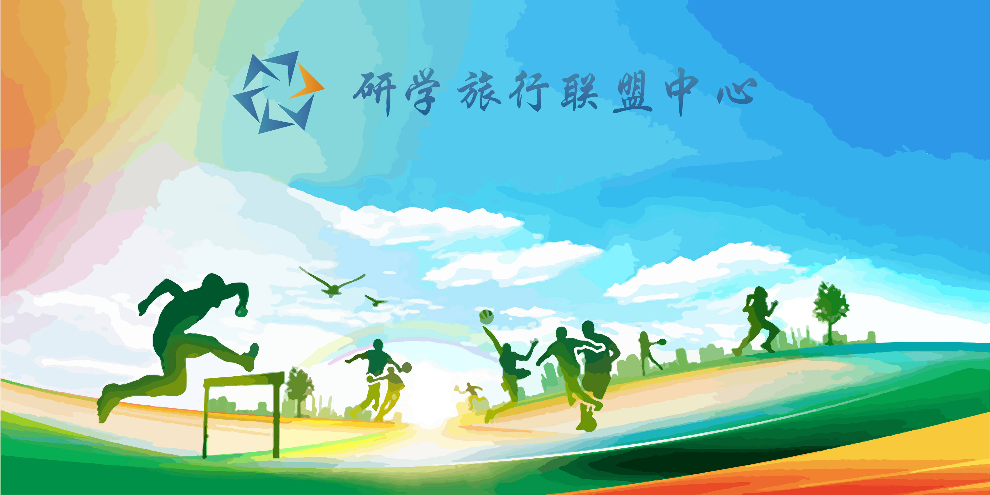 研学旅行活动课程"三阶段"必须做好的9件事情_管理
