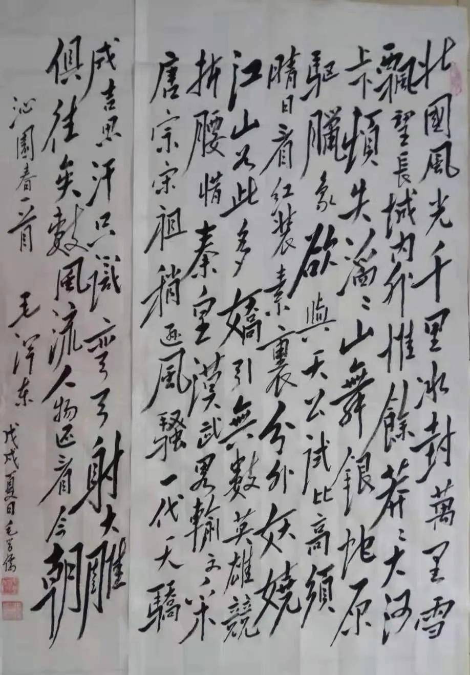 毛学儒—当代书法艺术名家_毛体