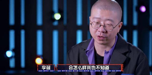《吐槽大会》收官,节目改得面目全非,李诞被骂或被赞!