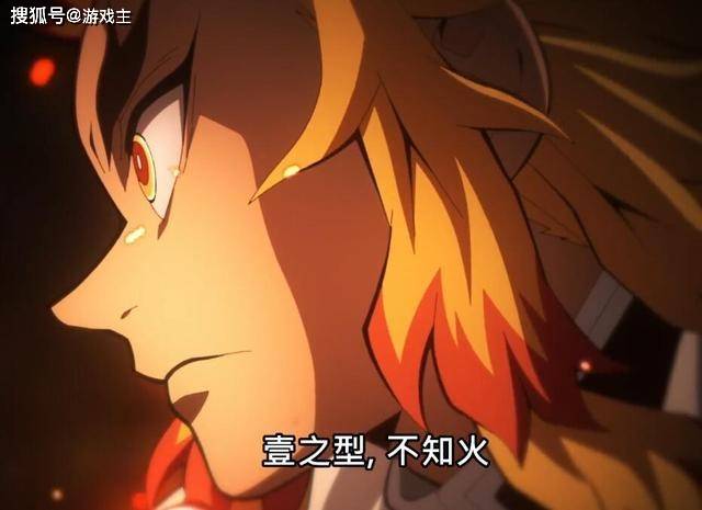 原创鬼灭之刃特别篇无限列车开播炎柱与假猗窝座大战大哥太帅了