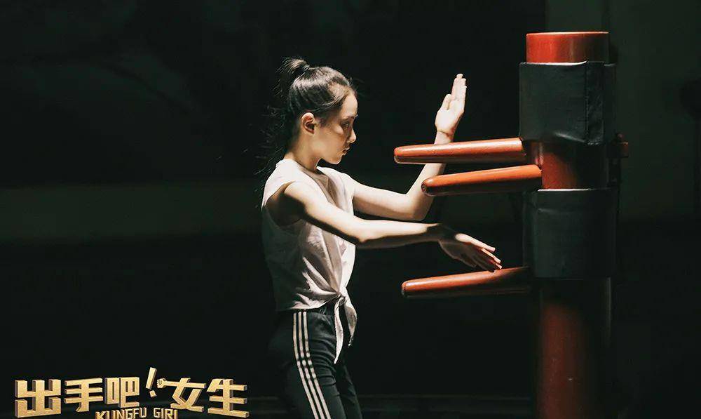 原创《出手吧!女生》:习武不是为了欺负人