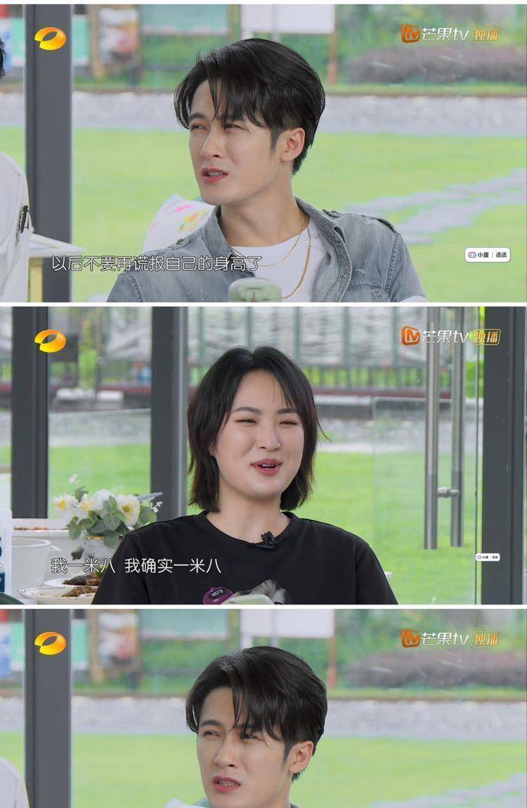 檀健次和姚安娜比身高,黄晓明不说话,字幕组配文"懂的