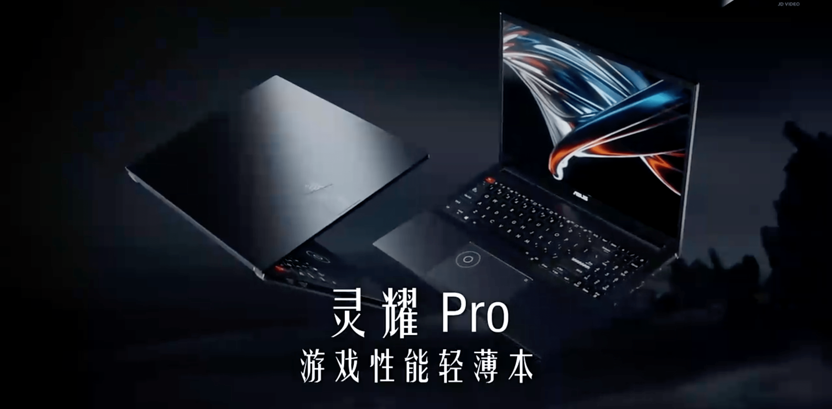 华硕灵耀pro164koled屏定义新商务全能本