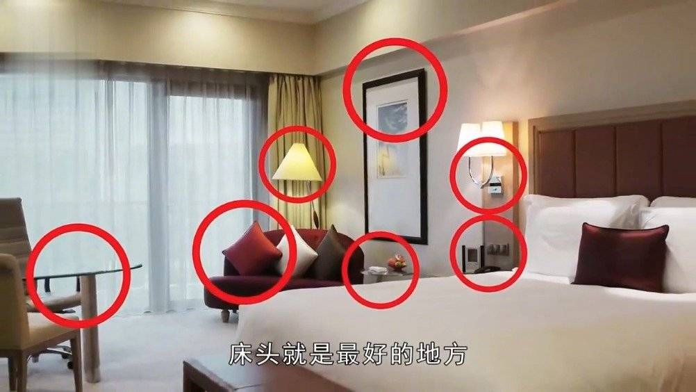 先说结论,如果多个房间均被安装针孔摄像头那么大概是酒店内部员工所