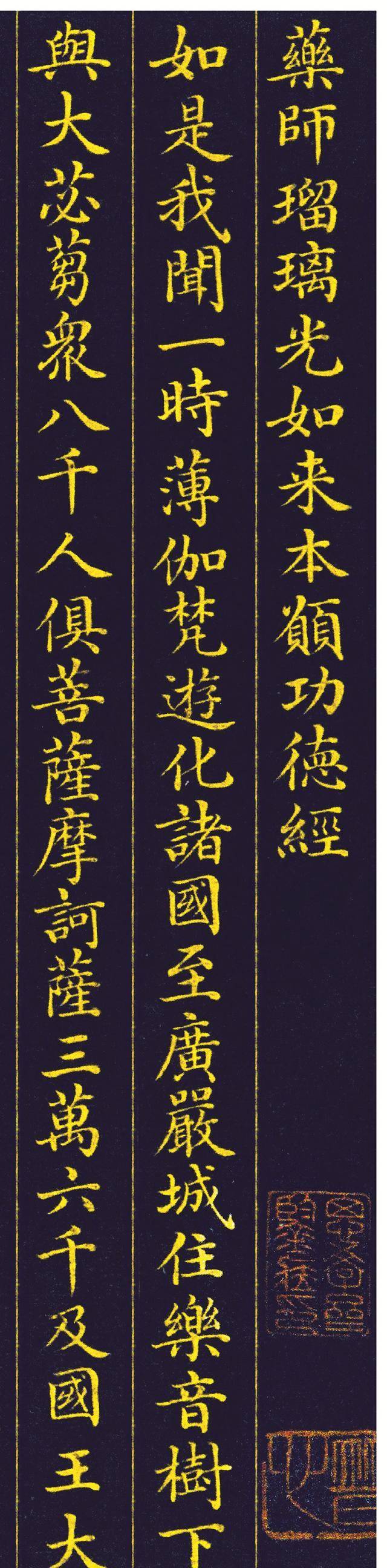 原创一幅来自清朝的馆阁体小楷,曾被一顶级富豪所收藏,成为稀世珍宝