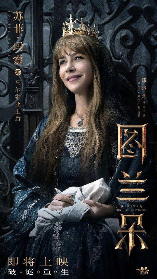 郑晓龙再次开启魔幻题材电影,《图兰朵:魔咒缘起》演员阵容绝了!