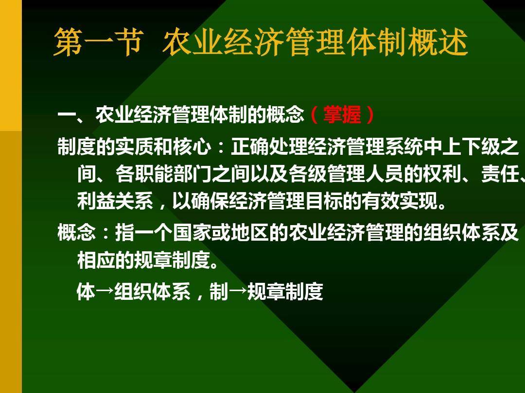 明明是经管类专业,却常被误认为农学专业,农业经济管理类的悲哀