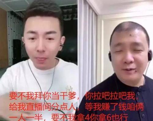 原创孙小宝自爆内幕,2007年我得罪了一个能掌握自己生死的人