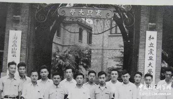 1952年中国院系调整,将震旦大学各院系分别归并上海市各有关高等学校