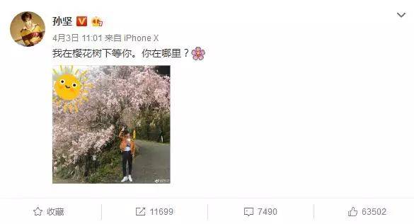 毛晓彤宣布新恋情?男生也是个萌货_孙坚