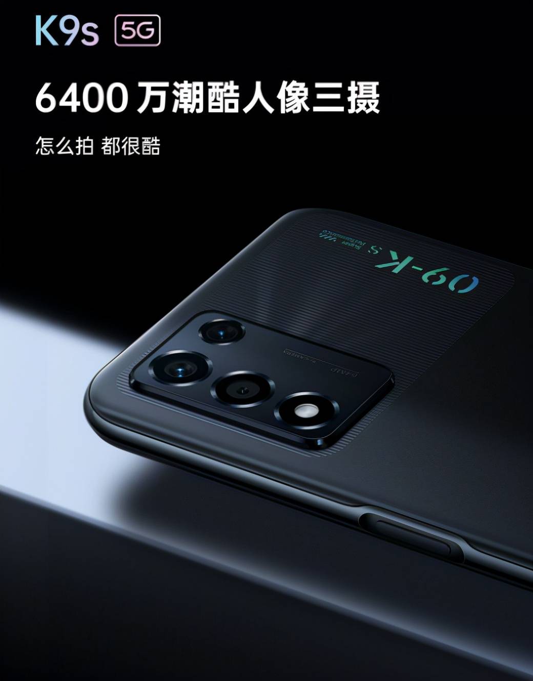 拒绝各种套路!双十一的绿厂「动作」不小,oppo k9s满载惊喜而来