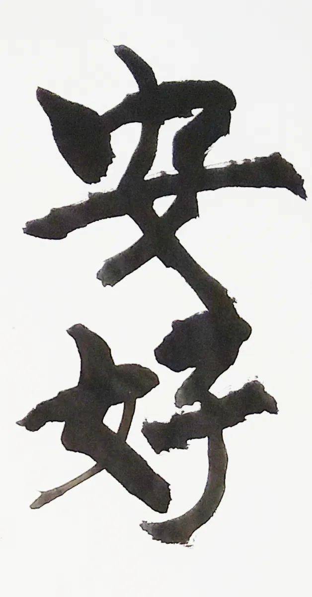 贺坚马字润琪号法坚居士,龙吟堂堂主,1964年3月生于湖南攸县,系唐代