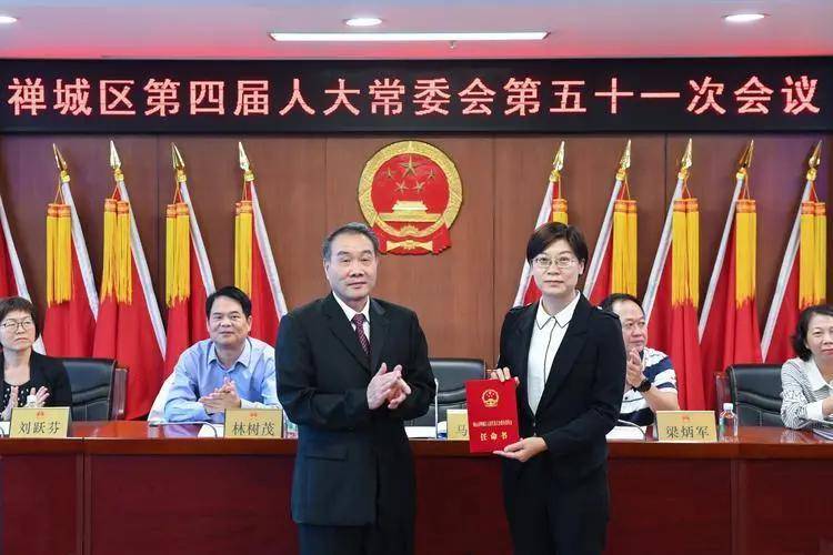 邓建勋,何海虹,崔伟国任禅城区人民政府副区长